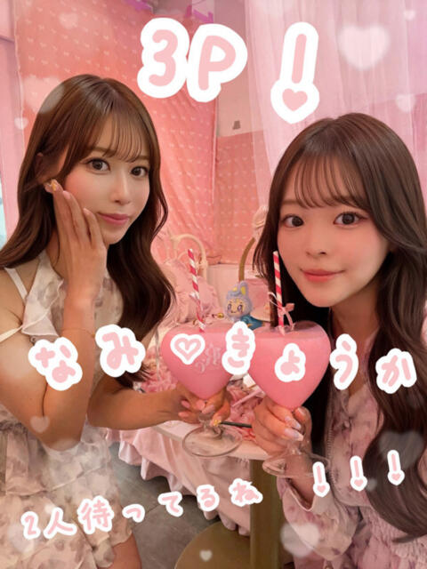 きょうか★Gカップ・美巨乳 Linda＆Linda(リンダリンダ)（デリヘル）