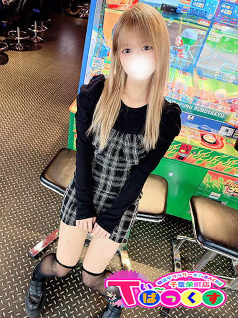 らぶ T-BACKS てぃ～ばっくす栄町店（デリヘル）