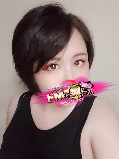 アズサ ドMな奥さん 十三店（人妻ホテヘル＆デリヘル）