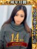 ノノ ドMな奥さん 十三店（/）