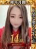 メイサ ドMな奥さん 十三店（/）