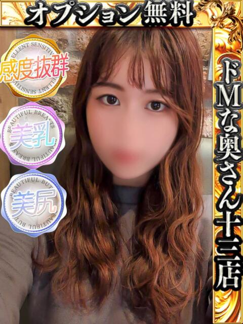 ユメカ ドMな奥さん 十三店(人妻ホテヘル&デリヘル)