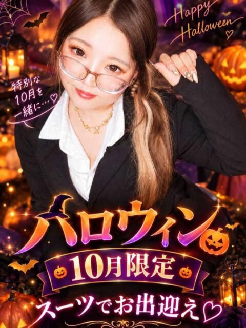 くぅ 大阪和泉ちゃんこ（ぽっちゃりデリヘル）