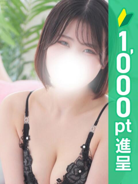 成瀬のあ 五反田 必要以上のエステ（シンデレラグループ）（派遣型エステ）