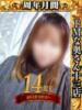 レイカ ドMな奥さん 十三店（/）