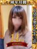 ハルト ドMな奥さん 十三店（/）