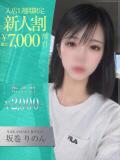 坂巻　りのん OLセレクション宇都宮店（宇都宮/ソープ）