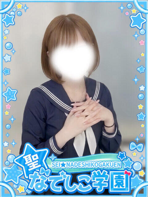 まみ★激レア出勤！可愛すぎる★ 聖なでしこ学園 熊谷校（学園系デリヘル）
