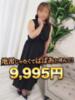 きさら 熟女の風俗最終章 相模原店（/）