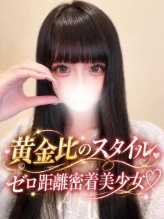 れいん 渋谷さーくる（渋谷/デリヘル）
