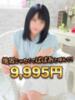 ひさき 熟女の風俗最終章 町田店（/）