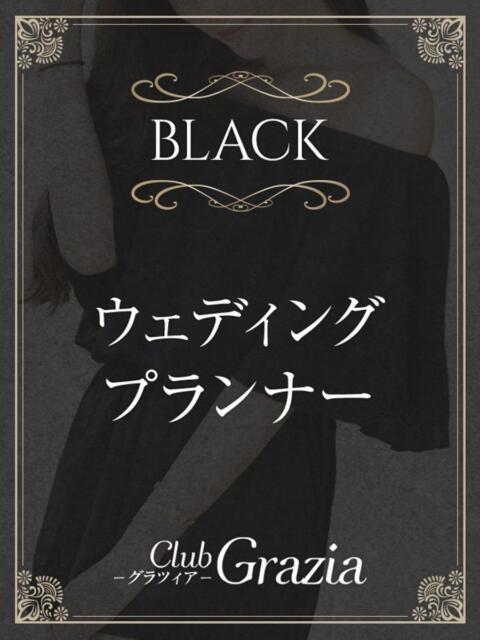 稲田 彩花 Club Grazia - クラブグラツィア（高級デリヘル）