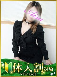 あいす 水戸人妻花壇（天王町(水戸市)/デリヘル）