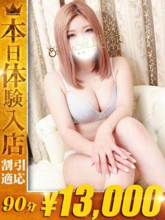 せいら One More 奥様 千葉店（栄町(千葉市)/デリヘル）
