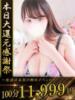 すざく One More 奥様　池袋店（/）