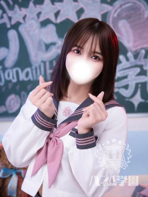 ゆいね 浜松ハンパじゃない学園（デリヘル）