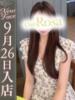 東城まい【完未の極マドンナ】 Club Rosa（/）