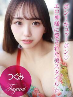 Tugumi/つぐみ プロフィール加古川（加古川/デリヘル）
