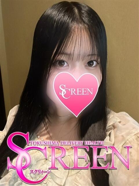 しあ SCREEN(スクリーン)(デリヘル)