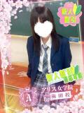 神谷 るう アリス女学院 梅田校（梅田/ホテヘル）