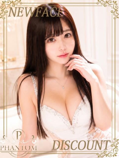 れな PHANTOM(ファントム)(デリヘル)