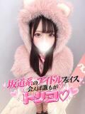 星乃ななな 渋谷さーくる（渋谷/デリヘル）
