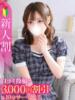 ゆいな★経験極少のFカップ天使 Chloe五反田本店　S級素人清楚系デリヘル（/）