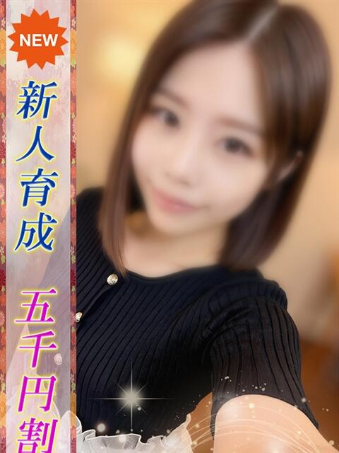 くれあ 即プレイ専門店即ヤリの極み 赤坂店（デリヘル）