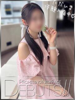 青峰かすみ ピアニッシモ（新宿・歌舞伎町/デリヘル）