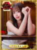 アン 川崎美女革命（/）