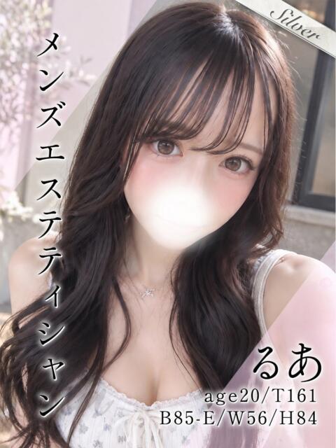 るあ 東京メンズボディクリニック TMBC 渋谷店（派遣エステ）