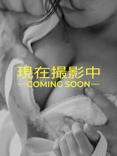 えま 妄想倶楽部（栄町(千葉市)/ヘルス）