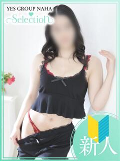 みさき Selection(セレクション)(沖縄)（辻/ヘルス）