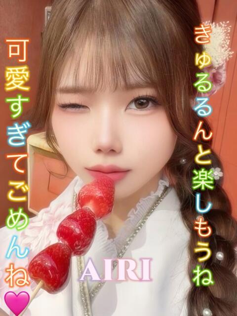 あいり ピーチパイ(デリヘル)