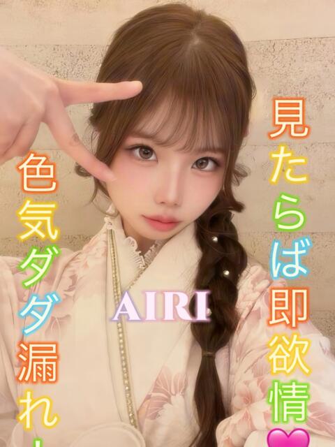 あいり ピーチパイ(デリヘル)