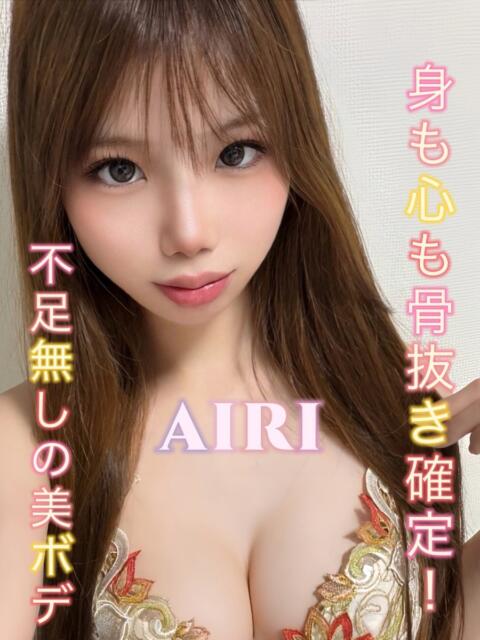 あいり ピーチパイ(デリヘル)