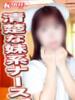 せな 新宿カルテ（/）