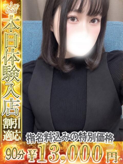 のの One More 奥様　池袋店（人妻デリヘル）