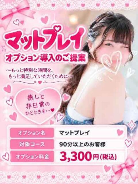 まなみ ノーブラで誘惑する奥さん谷九・日本橋(人妻待ち合わせ型デリヘル)