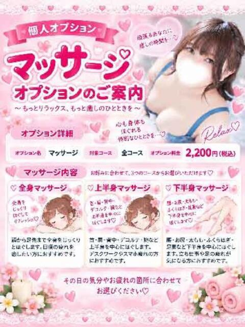 まなみ ノーブラで誘惑する奥さん谷九・日本橋(人妻待ち合わせ型デリヘル)