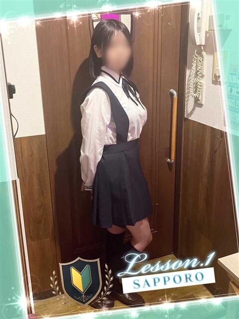 たると Lesson.1 札幌校（学園イメクラ）