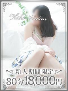 ほのか
