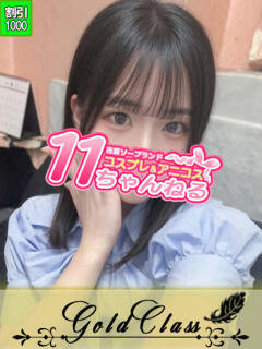 しらゆき 11チャンネル（吉原/ソープ）