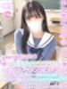 ゆり 学校帰りの妹に手コキしてもらった件 谷九（/）