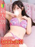りか★S級元グラドルの極上色香 Bell～S級美女お姉様・人妻デリヘル～（五反田/デリヘル）