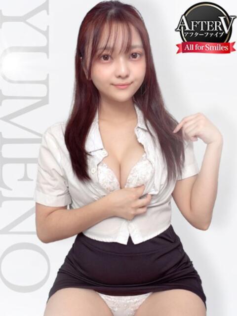 ゆめの AFTER V（アフターファイブ）（セクキャバ）