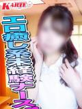 あい カルテ（池袋/おっパブ・セクキャバ）