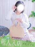 新人みつり 奥様メモリアル（国分町/デリヘル）