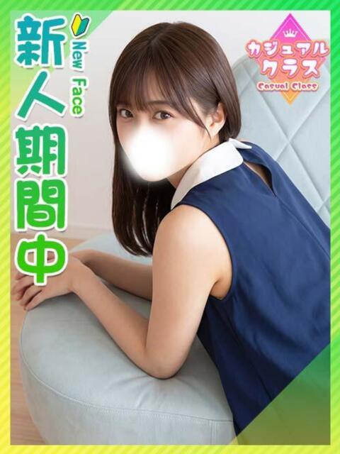 とうか☆照れ屋なエロカワJD 東京女子大生グランプリ（デリヘル）