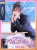 まな 密着指導！バカンス学園 尼崎校（/）